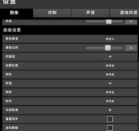 pubg怎么设置离线状态