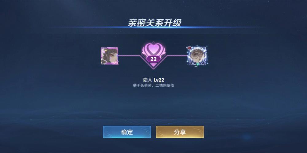王者荣耀有哪些情侣