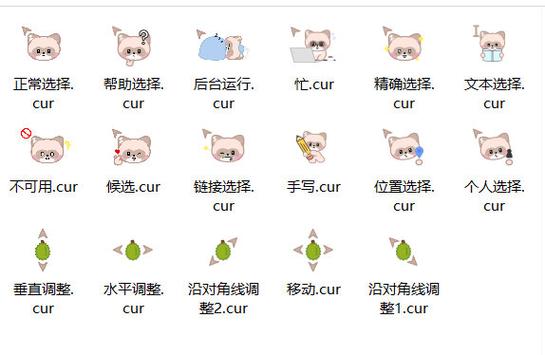 win7只有一个鼠标指针