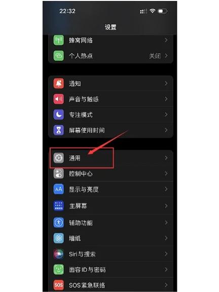 苹果14pro相机参数怎么调