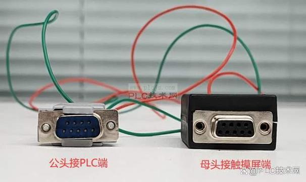 西门子plc与电脑连接线截图2