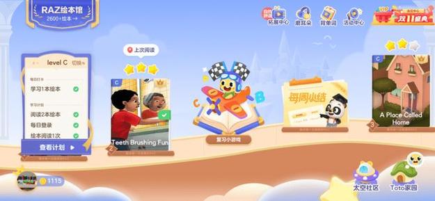 怎么边打游戏边回复QQ