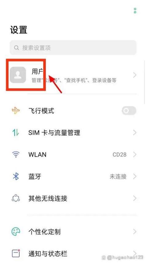 oppo手机未接来电删除了怎么恢复正常