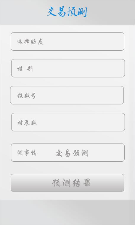 寻缘是什么软件