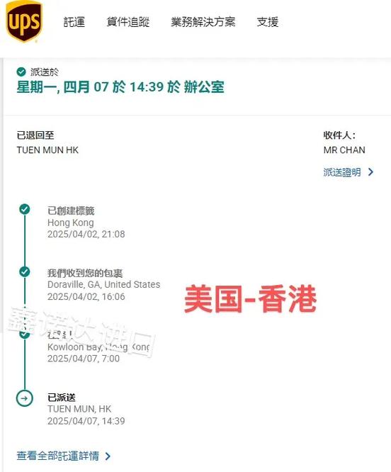哪个快递可以寄到香港