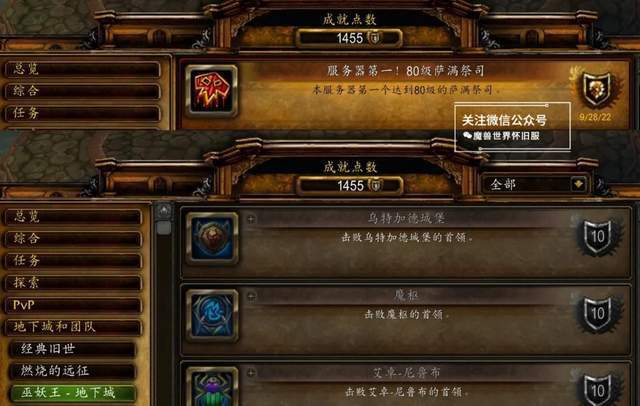 怀旧服可以跨服邮寄金币吗