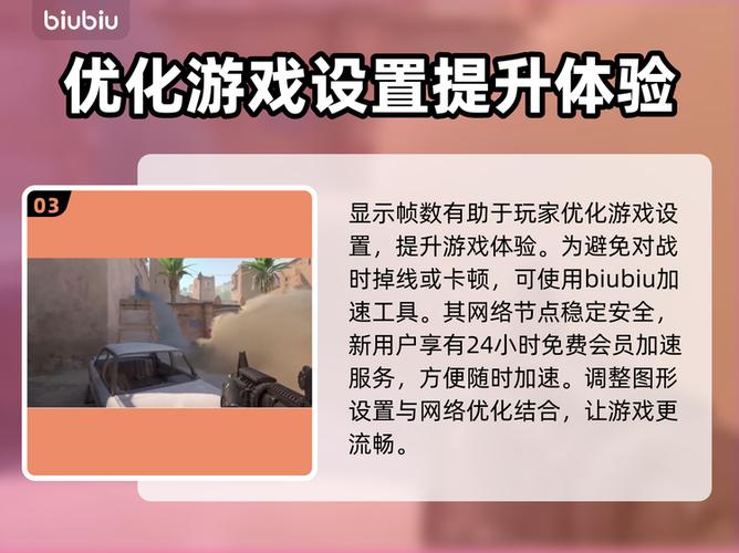 csgo官方无后座指令截图3