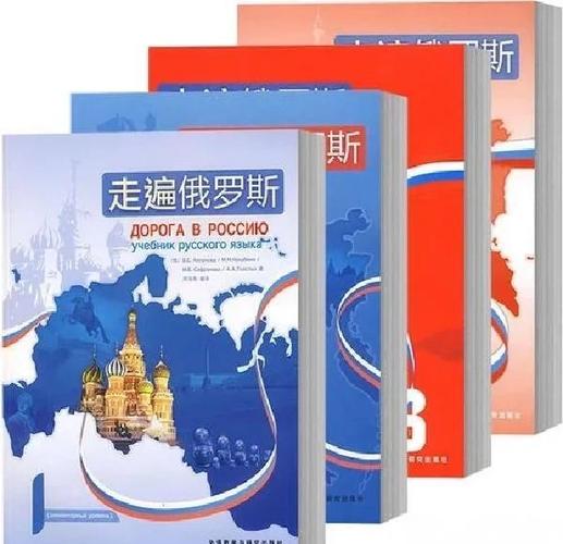 下载俄语免费翻译器 下载俄语免费翻译器
