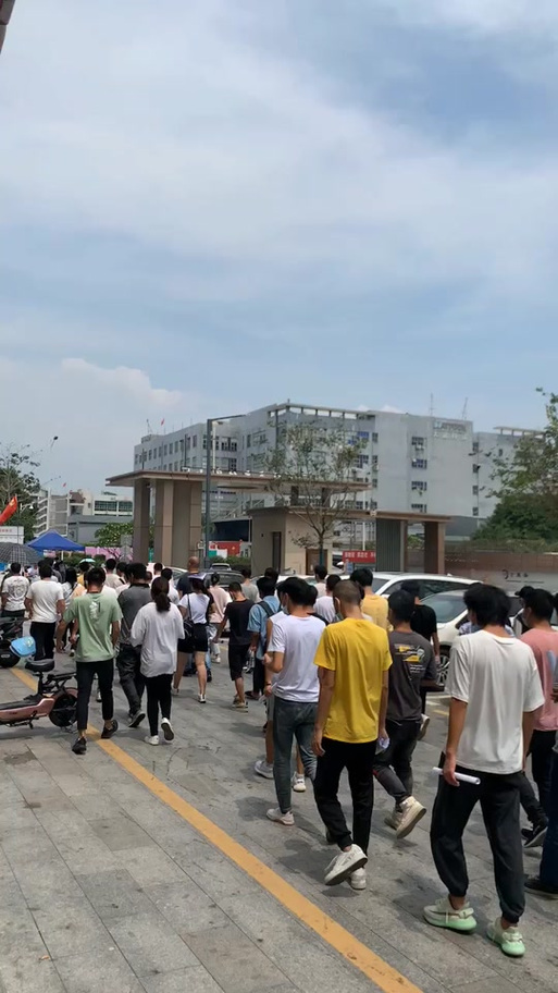 捷普绿点公司简介
