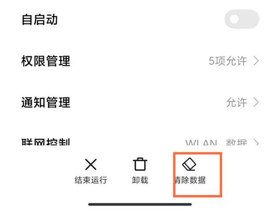 小天才联系人不小心删除