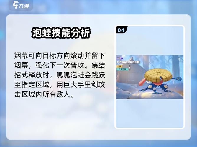 呱呱泡蛙在哪里捕捉