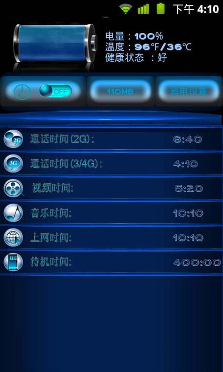 红米手机电池显示正常需要更换吗