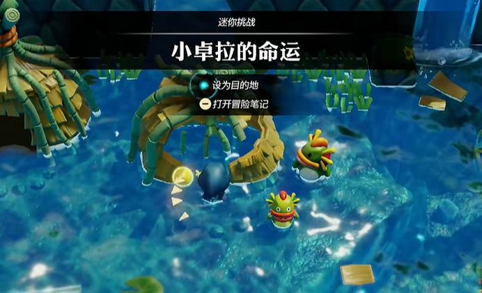 塞尔达传说抓鱼地点
