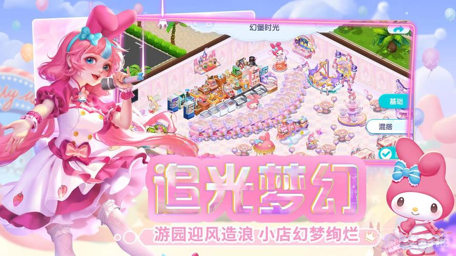 开间小店2026激活码