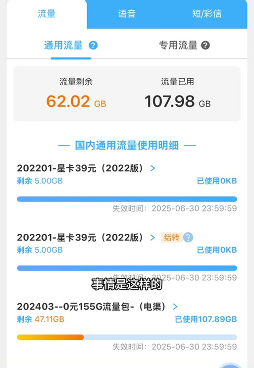 支付宝存的流量在哪里