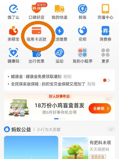 从支付宝转到银行卡需要手续费吗截图1