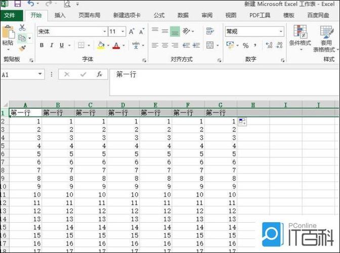 wps锁定单元格怎么锁截图3