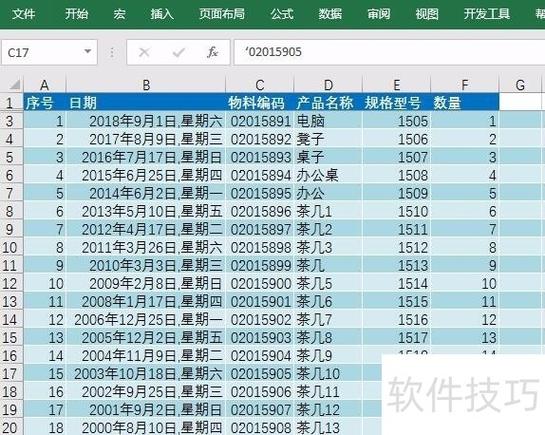 excel日期排序 excel日期排序