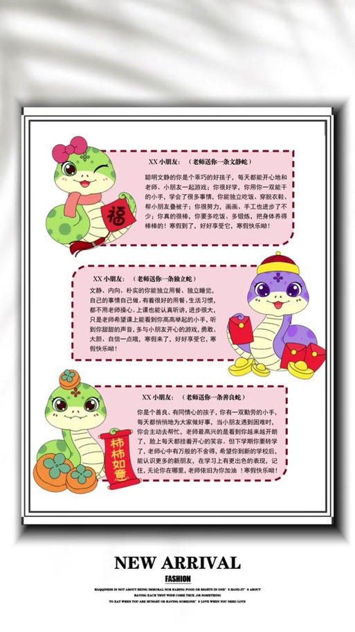 大班评语你的故事讲得绘声绘色