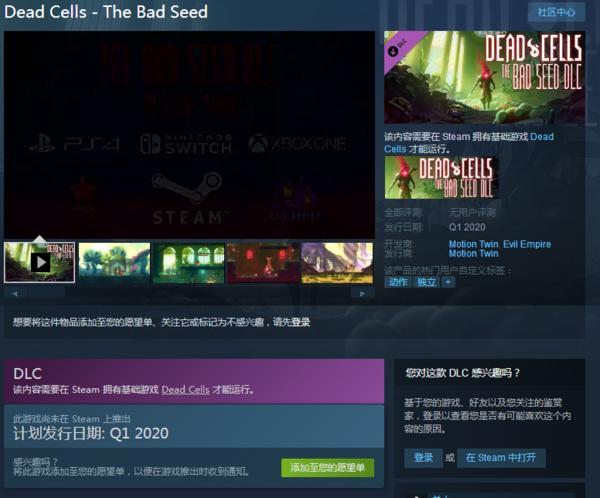 死亡细胞存档没了