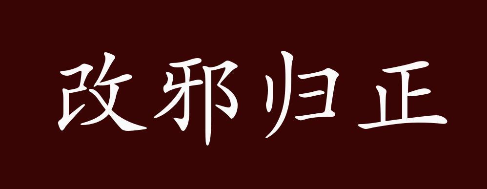 桌面图标斜的怎么摆正