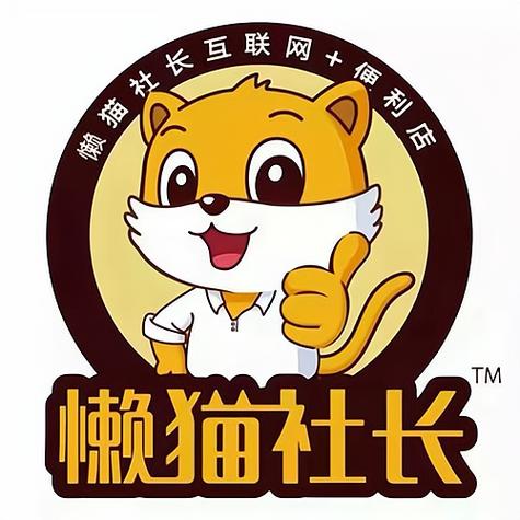 懒猫兼职