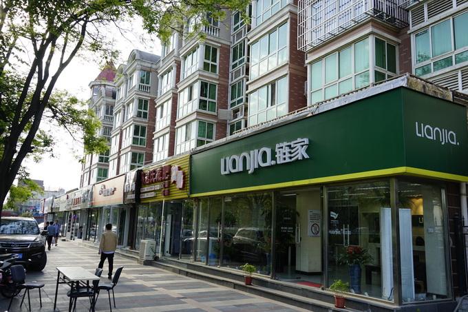 链家租房官网截图3