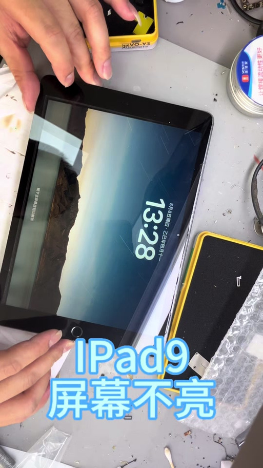 ipad屏幕突然不亮了怎么办