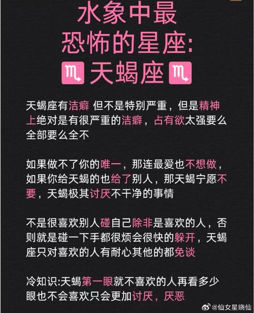没有水瓶女会崩溃的星座男