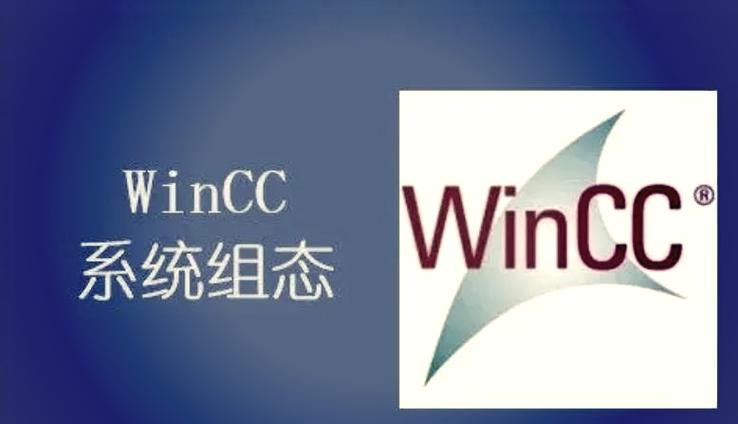 wincc v7.3安装方法截图3