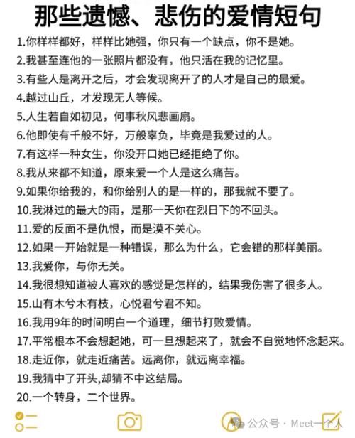 简单的文案短句