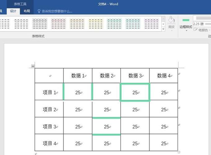 如何用word设置表格边框