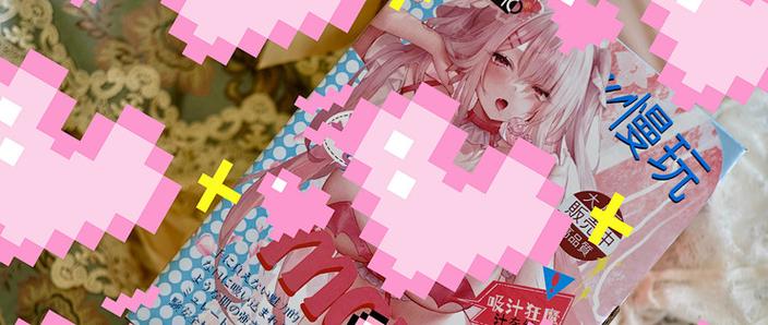 点赞狂魔官网