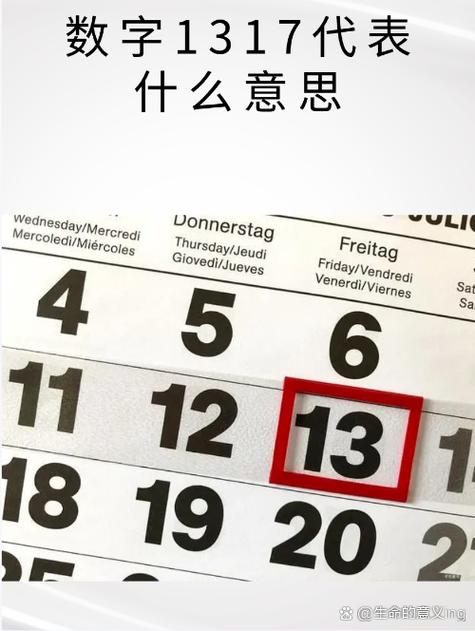 麦当劳排班表上数字代表什么