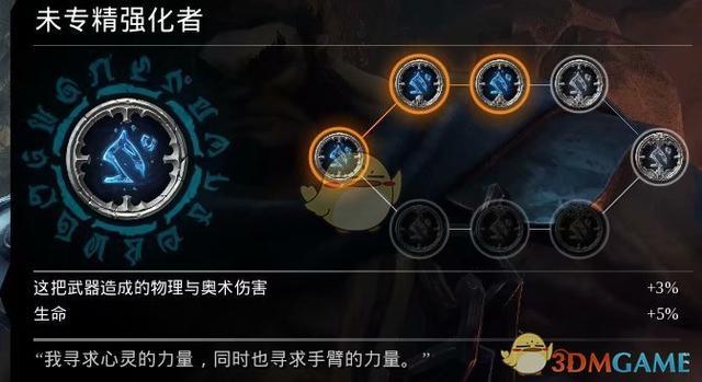 暗黑三获得全部符文效果