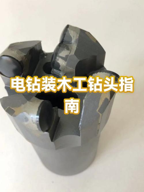 木工开孔用什么电钻好