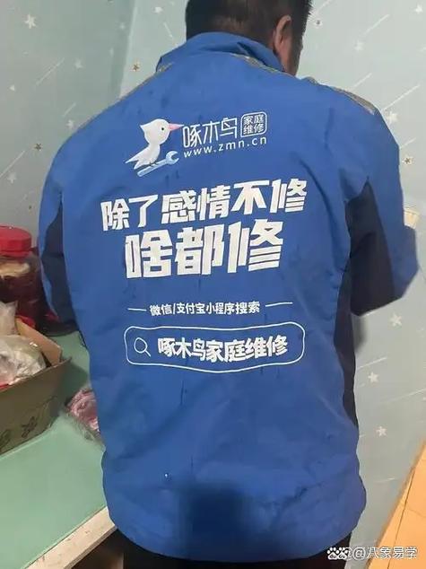 啄木鸟平台怎么加入截图2
