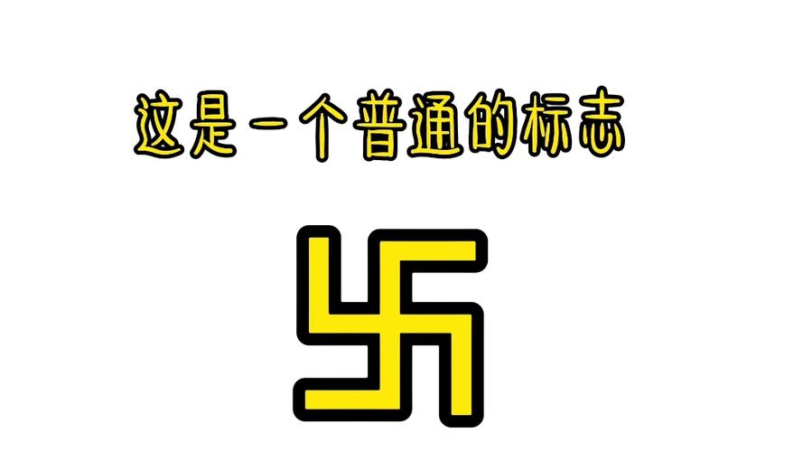犹点意思希特勒表情包