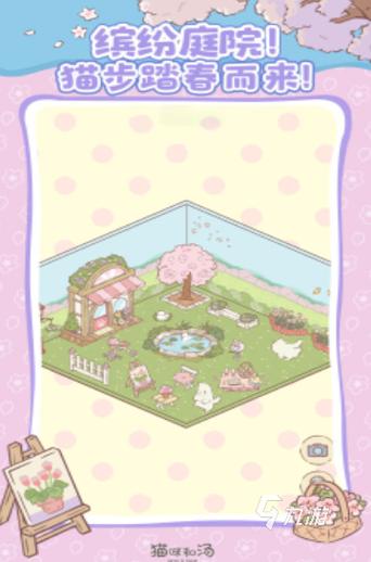我的猫女仆house游戏最新版本更