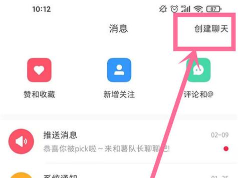更新小红书在哪里更新截图1