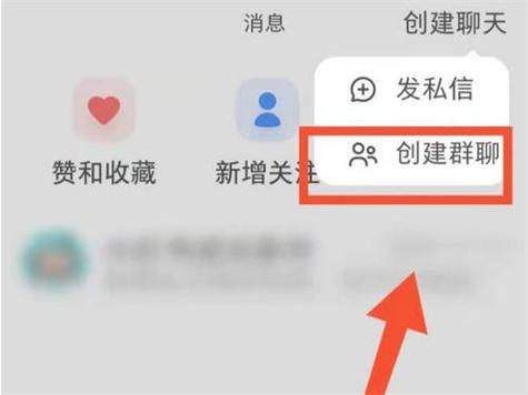 更新小红书在哪里更新截图2