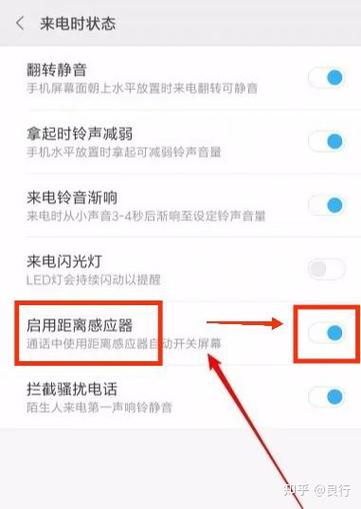 小米11来电显示不全的解决方法图标