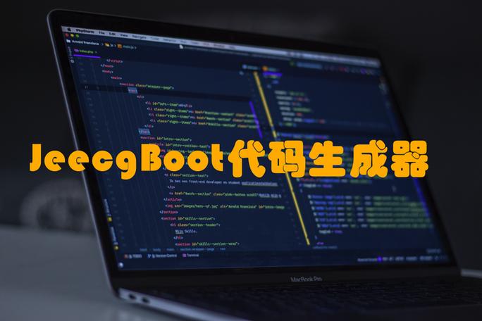 免费的低代码开发平台