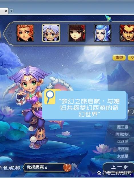 梦幻西游隔离怎么解除