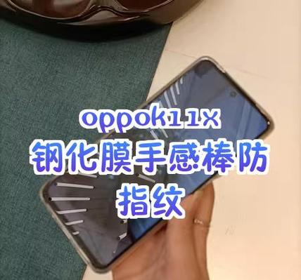 oppo原装膜好还是钢化膜好