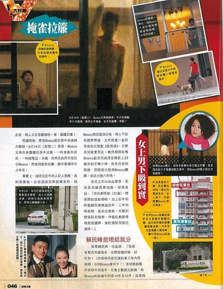 深圳同居日记 小说