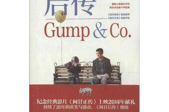 五虎将后传5.1攻略 五虎将后传5.1攻略