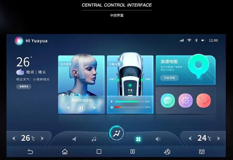 触屏声音怎么改图标
