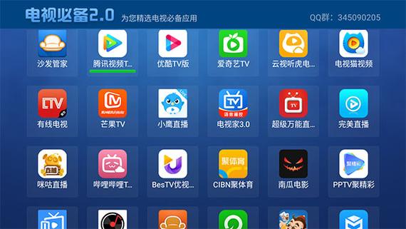 tv版apk支持安卓4.0