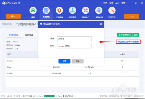 如何将游戏解包截图3
